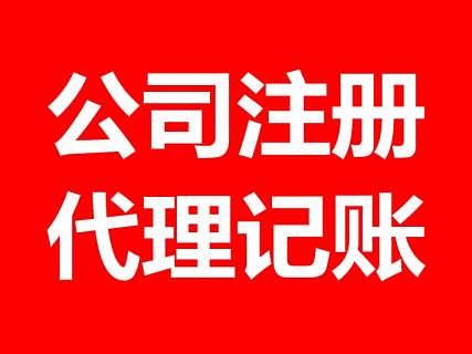北京华琪伟业企业管理咨询有限责任公司